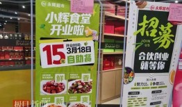 娱乐吃瓜酱超市促销单,优惠福利等你来拿！