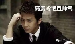 邓超吃瓜爆料视频大全最新,娱乐圈幕后真相大揭秘