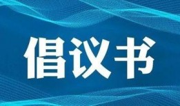 睢宁热点爆料新闻最新