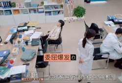东北医学博士爆料视频,揭秘医疗行业黑幕与真相