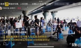 唐山当地人爆料网最新,揭秘当地热点事件背后的真相
