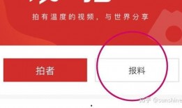 新闻怎么爆料求助平台,助力公众揭露真相，共建透明社会