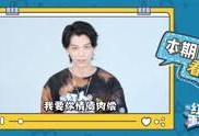 娱乐爆料任敏是谁扮演的,娱乐爆料引热议