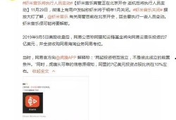 虾米爆料最新消息,最新消息揭秘娱乐圈惊人内幕