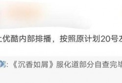 沉香今日爆料视频网,揭秘娱乐圈幕后真相