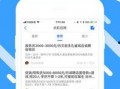 沧州生活爆料最新消息,最新动态速览，不容错过的本地资讯