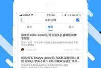 沧州生活爆料最新消息,最新动态速览，不容错过的本地资讯