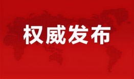 迪西亚爆料最新消息视频,揭秘视频背后的惊人真相