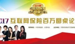 小智爆料圆桌会议视频,圆桌会议精彩瞬间深度解析