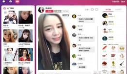 娱乐吃瓜直播页面图片大全