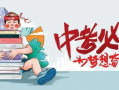 潮汕阿鸣爆料最新消息,最新热点事件深度解析