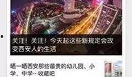 成都新闻爆料网络平台,最新动态一网打尽，揭秘城市热点事件