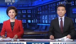 龙港爆料新闻联播视频,揭秘龙港发展新动态