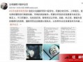 二一娱乐爆料是真的吗,真相究竟如何？