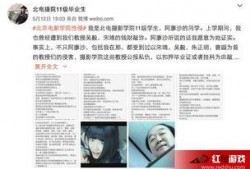 二一娱乐爆料是真的吗,真相究竟如何？