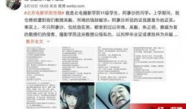 二一娱乐爆料是真的吗,真相究竟如何？