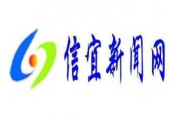 信宜社会爆料新闻最新,最新爆料事件引发公众关注