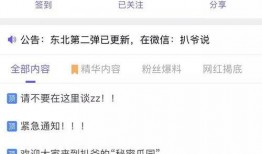 全网免费吃瓜爆料视频,揭秘娱乐圈幕后真相