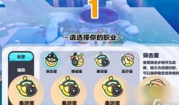 蛋仔2025年最新爆料至臻