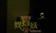 岳云鹏吃瓜爆料视频全集,揭秘娱乐圈幕后真相