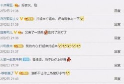 互联网新瓜最新爆料,揭秘热门事件背后真相