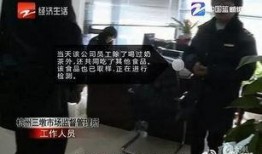 奶茶爆料宁波事件视频完整版,完整视频揭露惊人真相