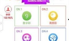 劲爆新闻爆料平台下载安装,揭秘幕后真相，带你走进新闻背后的世界