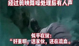 太原二虎爆料事件视频,揭秘背后真相与争议