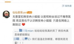 温精灵爆料商家哭的视频,行业困境下的无奈与挣扎