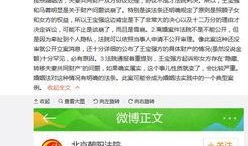 诏安最新爆料事件