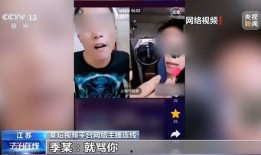 网红青青被大哥爆料视频,揭秘网红背后的真相