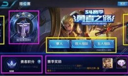 破战王者爆料视频下载,揭秘游戏内神秘新内容