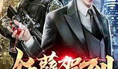 吃瓜演员小说免费阅读无弹窗,娱乐圈幕后风云，免费阅读无弹窗