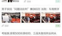 第一期视频爆料大全下载,揭秘幕后真相与精彩瞬间