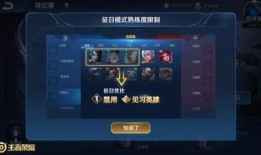 王者荣耀最新爆料机制,揭秘全新爆料机制，精彩内容抢先看！