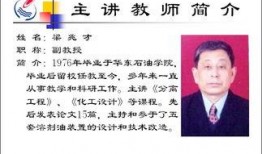 梁才学校爆料视频,校园内幕曝光