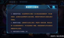 王者荣耀最新爆料机制,揭秘全新爆料机制，精彩内容抢先看！