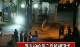 太原二虎爆料事件视频,揭秘背后真相与争议