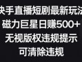 直播最新爆料文案大全短句,揭秘最新爆料文案短句背后的热点事件