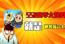 香肠派对ss6赛季最新爆料,全新爆料揭秘，战火再燃！