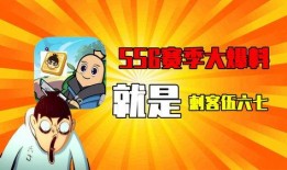 香肠派对ss6赛季最新爆料,全新爆料揭秘，战火再燃！