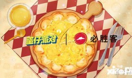 蛋仔最新配饰爆料,揭秘最新配饰爆料，潮流元素一网打尽！