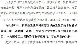 桂林新闻爆料桂林论坛,桂林新闻爆料背后的故事