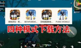 pubg国际服9图最新爆料,全新内容与玩法大曝光！
