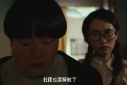 最新奇葩新闻爆料,竟用神秘道具助威