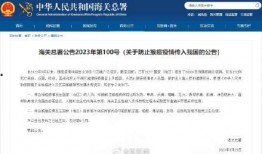 武汉新闻爆料入口官网查询,揭秘爆料流程与奖励机制