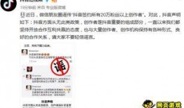 抖音爆料如何发视频,如何轻松制作热门视频