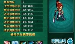 封神孩子爆料视频下载,神秘事件背后的惊人真相