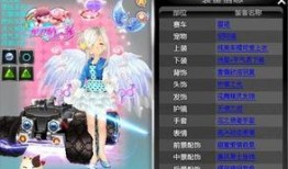 qq飞车最新爆料衣服,个性服饰引领潮流风潮
