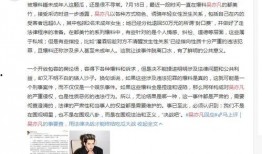 江苏女子爆料新闻报道事件,揭露惊人真相，引发社会关注